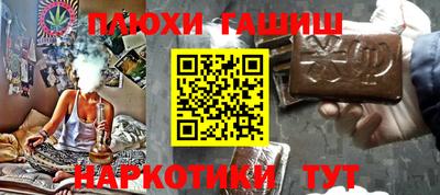 гидропоника Балашиха
