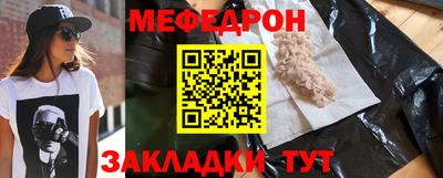 мдма Балаково