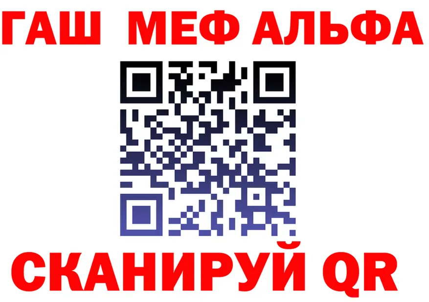ГАШ Premium онион это гидра Владимир