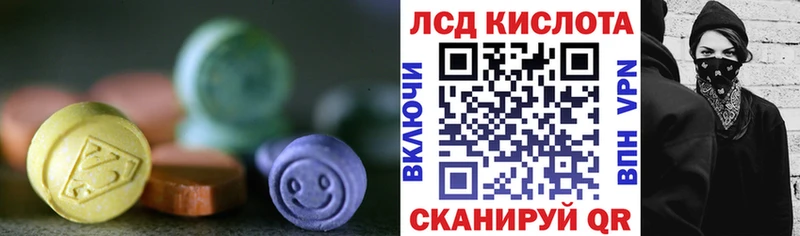 LSD-25 экстази ecstasy Владимир
