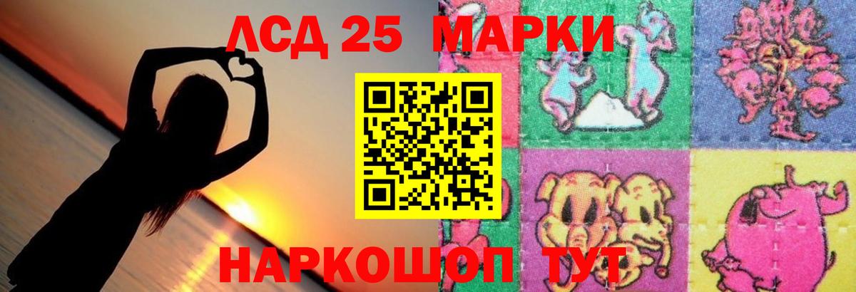 LSD-25 экстази кислота  LSD-25 экстази  Владимир  Вход с VPN  Лсд 25 экстази ecstasy 