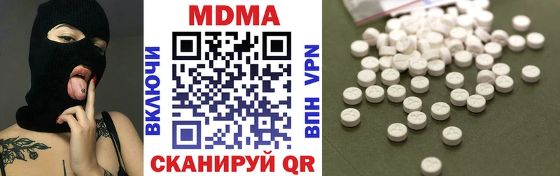 кракен как войти  Владимир  МДМА Molly  где продают  