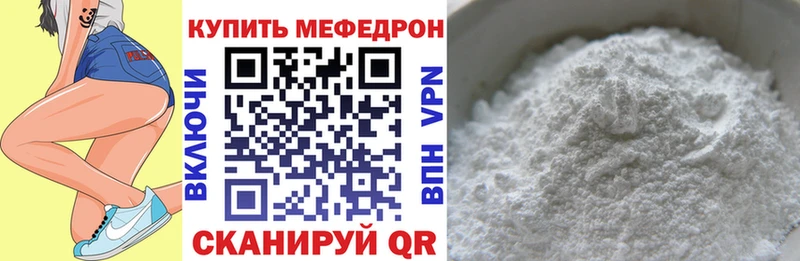 купить наркотик  Владимир  Мефедрон мяу мяу 