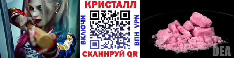 Первитин кристалл  mega ONION  Владимир 