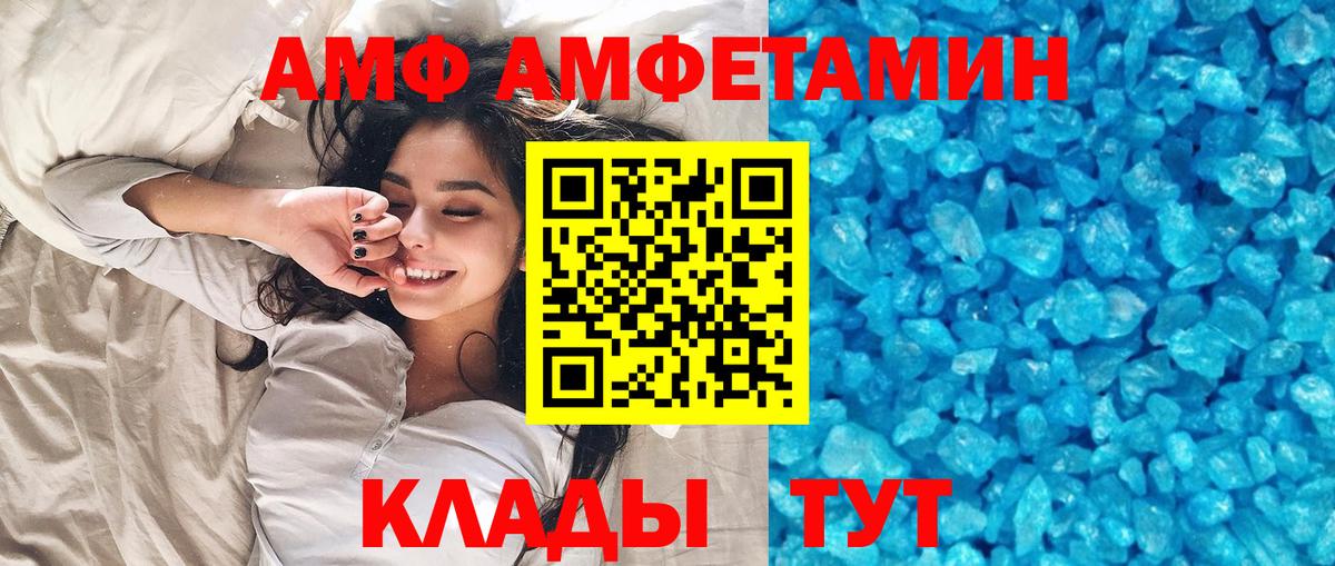Владимир  Метамфетамин  Вход с VPN  Метамфетамин пудра 