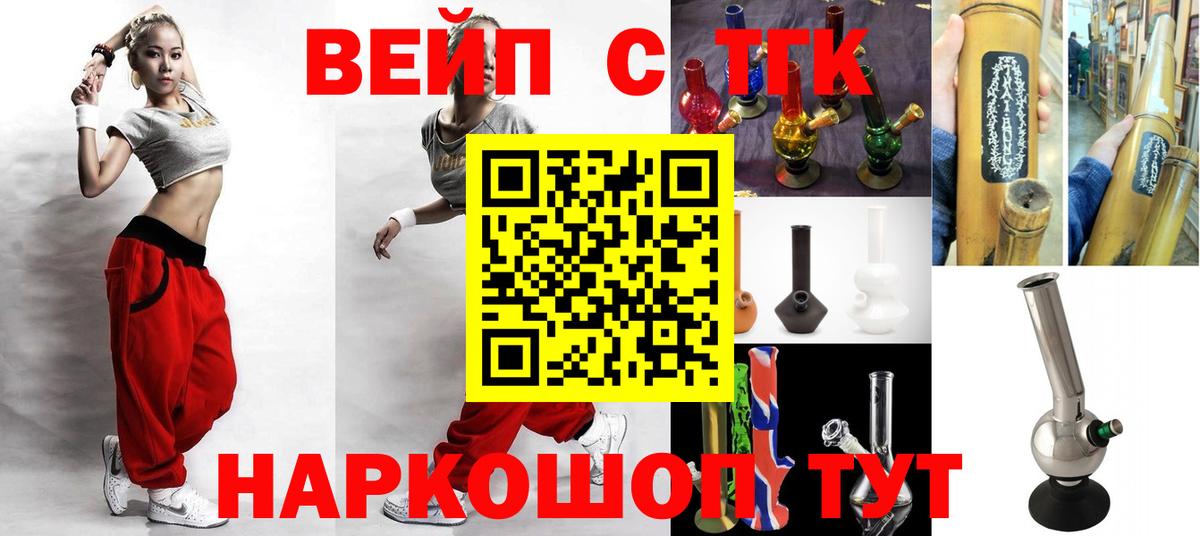 Владимир  Дистиллят ТГК THC oil  Вход с VPN  ТГК концентрат 