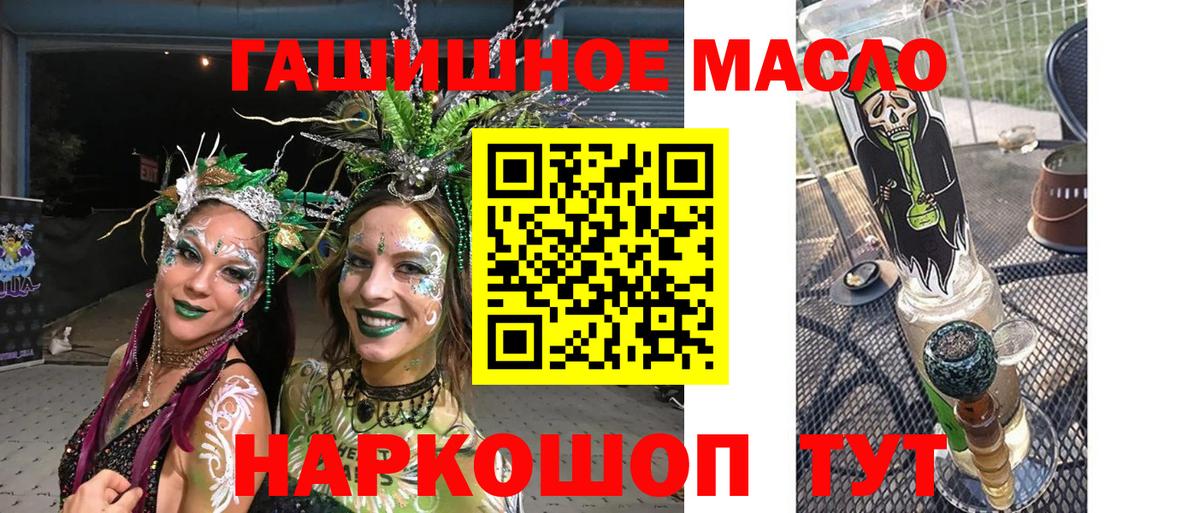 Дистиллят ТГК вейп Владимир
