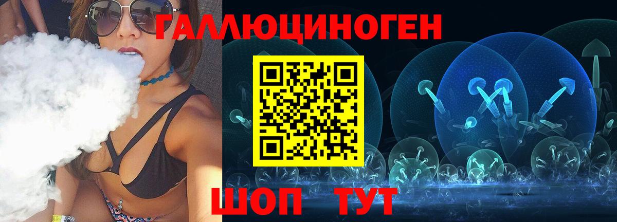 Галлюциногенные грибы GOLDEN TEACHER  Галлюциногенные грибы Psilocybe  Вход с VPN  Владимир 
