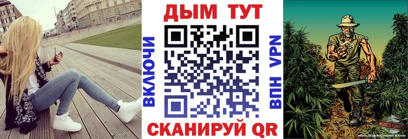 цены наркотик Владимир Марихуана LSD WEED