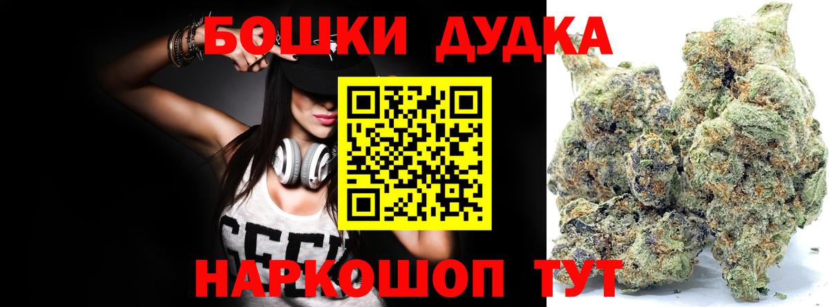 Шишки марихуана индика  Канабис VHQ  Владимир  Канабис MAZAR  Вход с VPN 